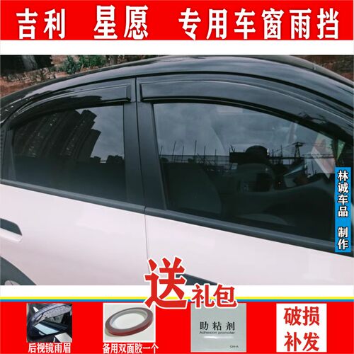 晴雨挡雨天开窗透气抽烟散雾气