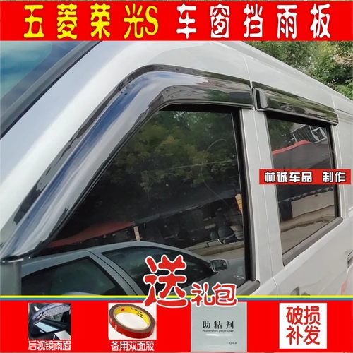 晴雨挡雨天开窗透气抽烟防护