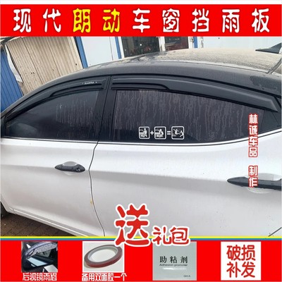 雨天开窗透气抽烟车窗雨挡雨眉