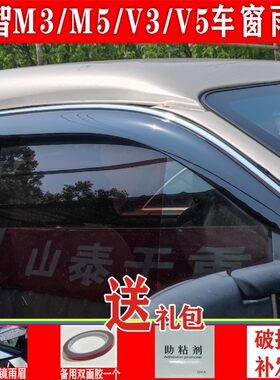 晴雨挡下雨天开窗透气抽烟减雾气