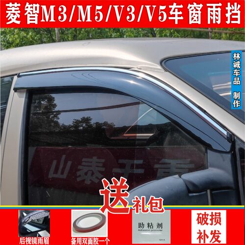 晴雨挡下雨天开窗透气抽烟减雾气