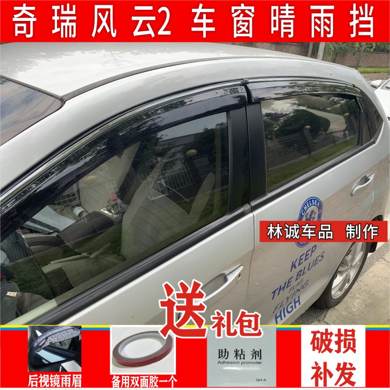 晴雨挡雨天开窗透气抽烟散雾气