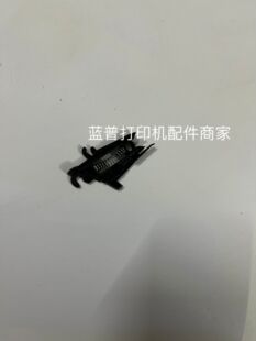 311 318 411 HP惠InkTank5820 118 310 418 419齿轮组钩子 410