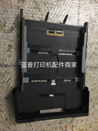 惠普 HP6960纸盒 HP 6970 6960 进纸盒 喷墨机纸盒 抽屉 拆机配件