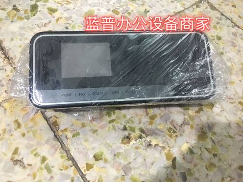 惠普HP Officejet 7500A 液晶显示屏 触摸屏操作面板 HP7500a面板