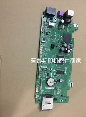 原装 惠普 HP8500A主板 HPOfficejet Pro 8500A主板 接口板 配件