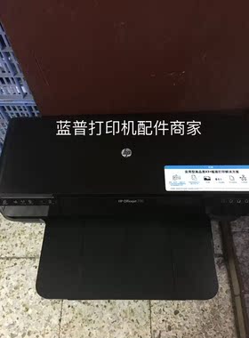 原装 惠普officejet 7110 A3+幅面 惠普7110打印机 932 933 机器