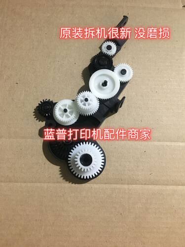惠普officejet 8210 齿轮组8710 8720 7740 7720 7730进纸齿轮组