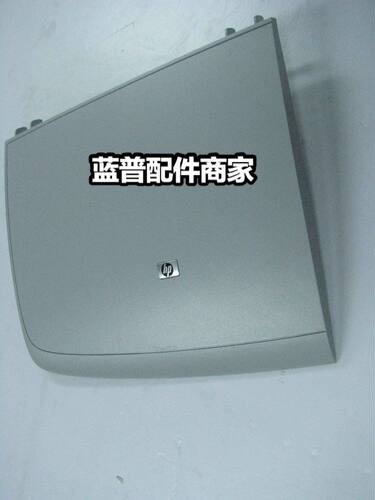 原装 HP1005扫描上盖 1005盖板 惠普M1005上盖 惠普1005复印盖板