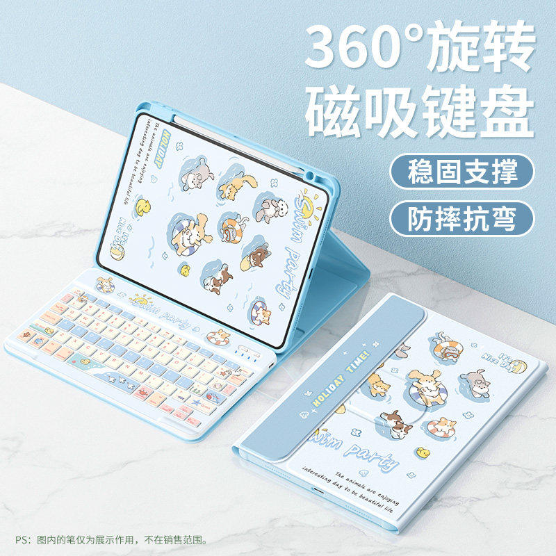适用ipad12保护套2025第11/10/9代新款air8/7/6蓝牙键盘a16带笔槽ipadpro全包4/5苹果2022防摔10.9英寸10.2