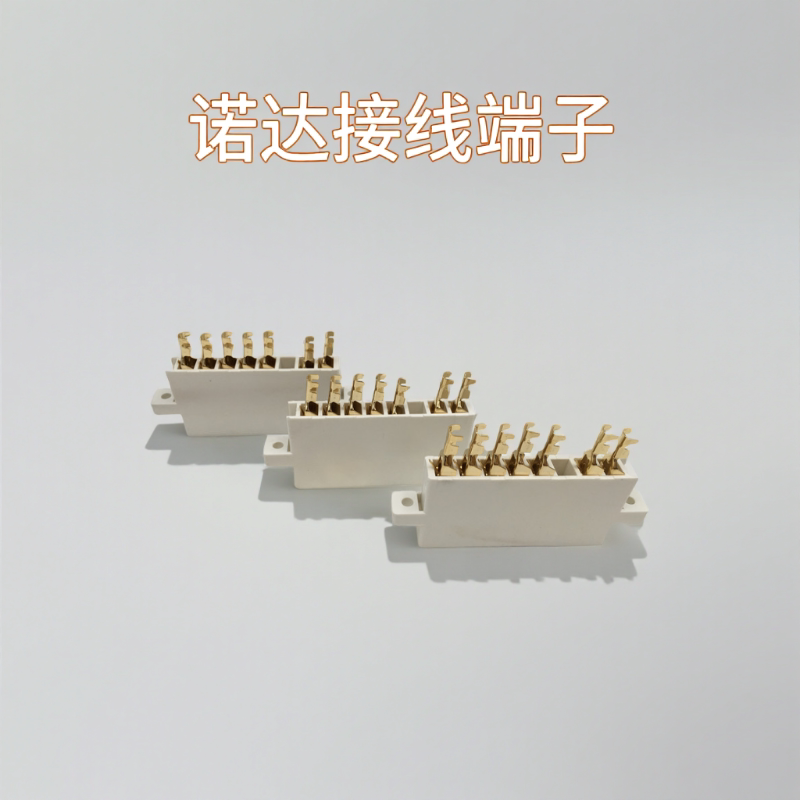 热流道端子排金手指塑胶模具温控箱配件纯铜镀层不掉色耐高温