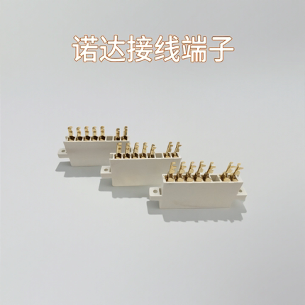 热流道端子排金手指塑胶模具温控箱配件纯铜镀层不掉色耐高温