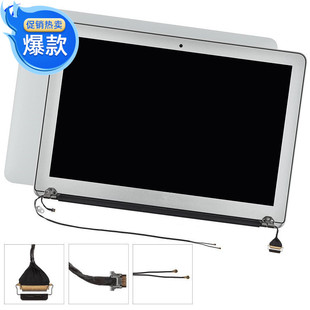 Mac Book A1370 A1465 A1466 A1369液晶屏幕总成 上半部