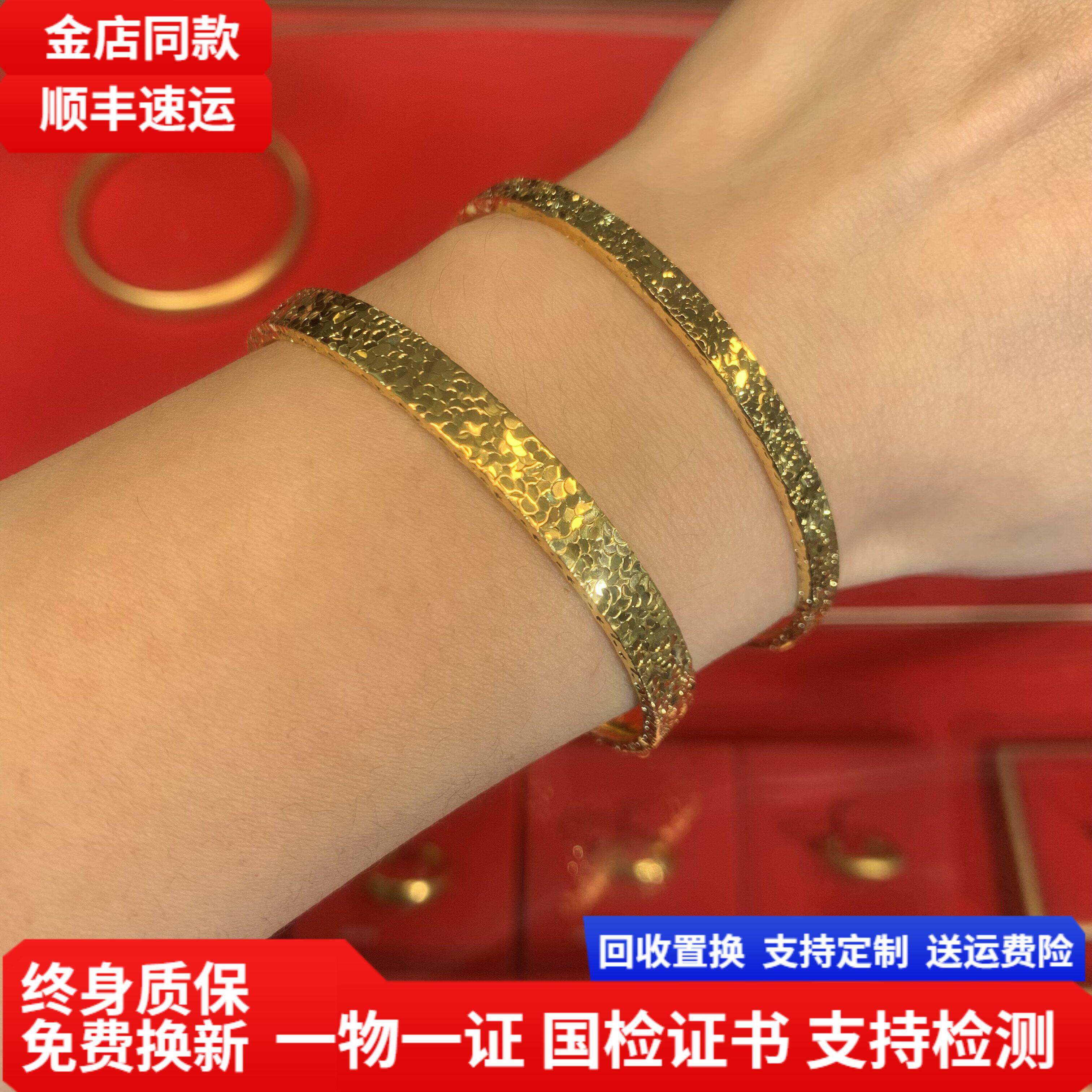 水贝真品金包银碎冰冰手镯爆闪黄金实心手环古法传承素圈生日礼物