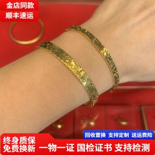 水贝金包银碎冰冰手镯爆闪镯子