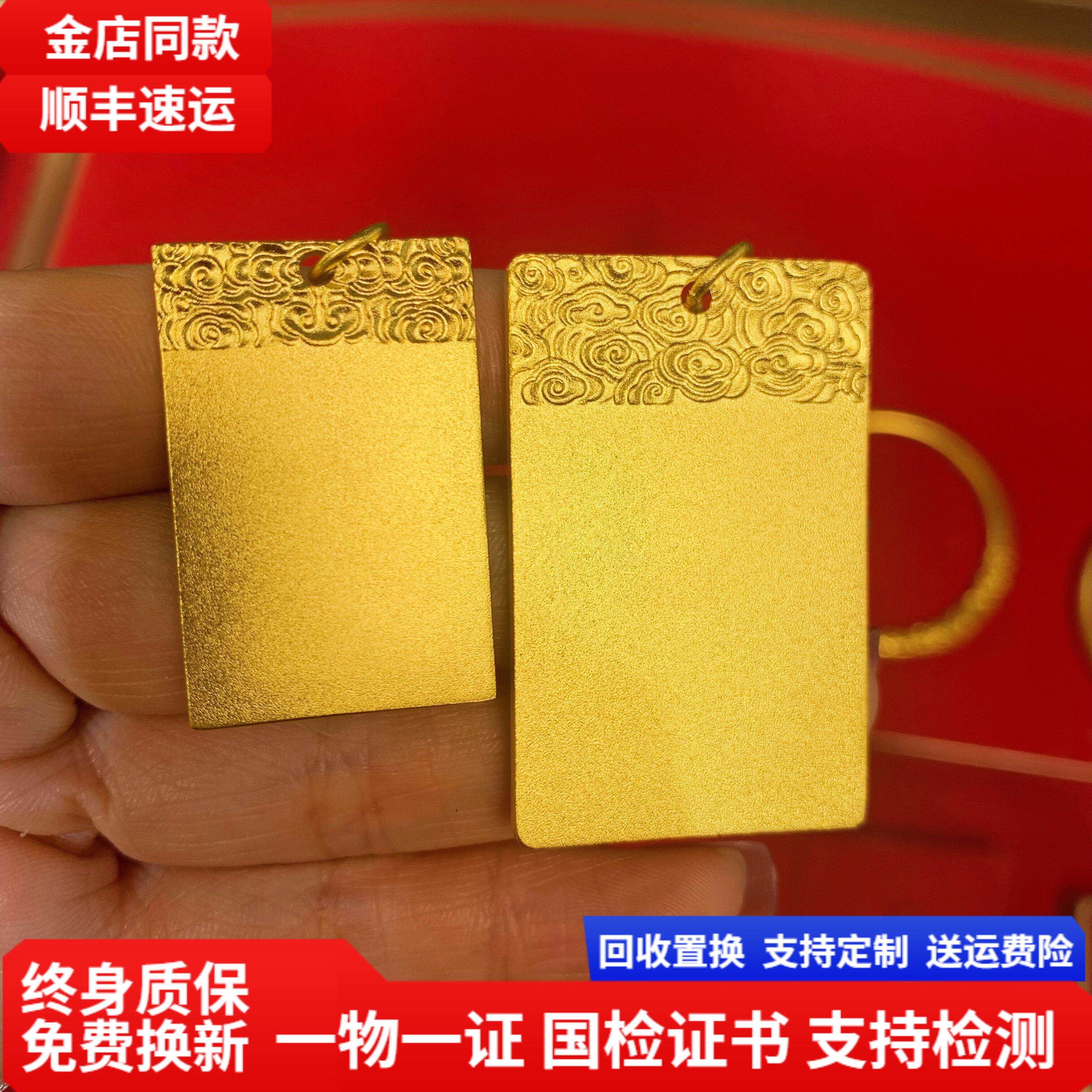 水贝金包银项链平安无事牌吊坠男