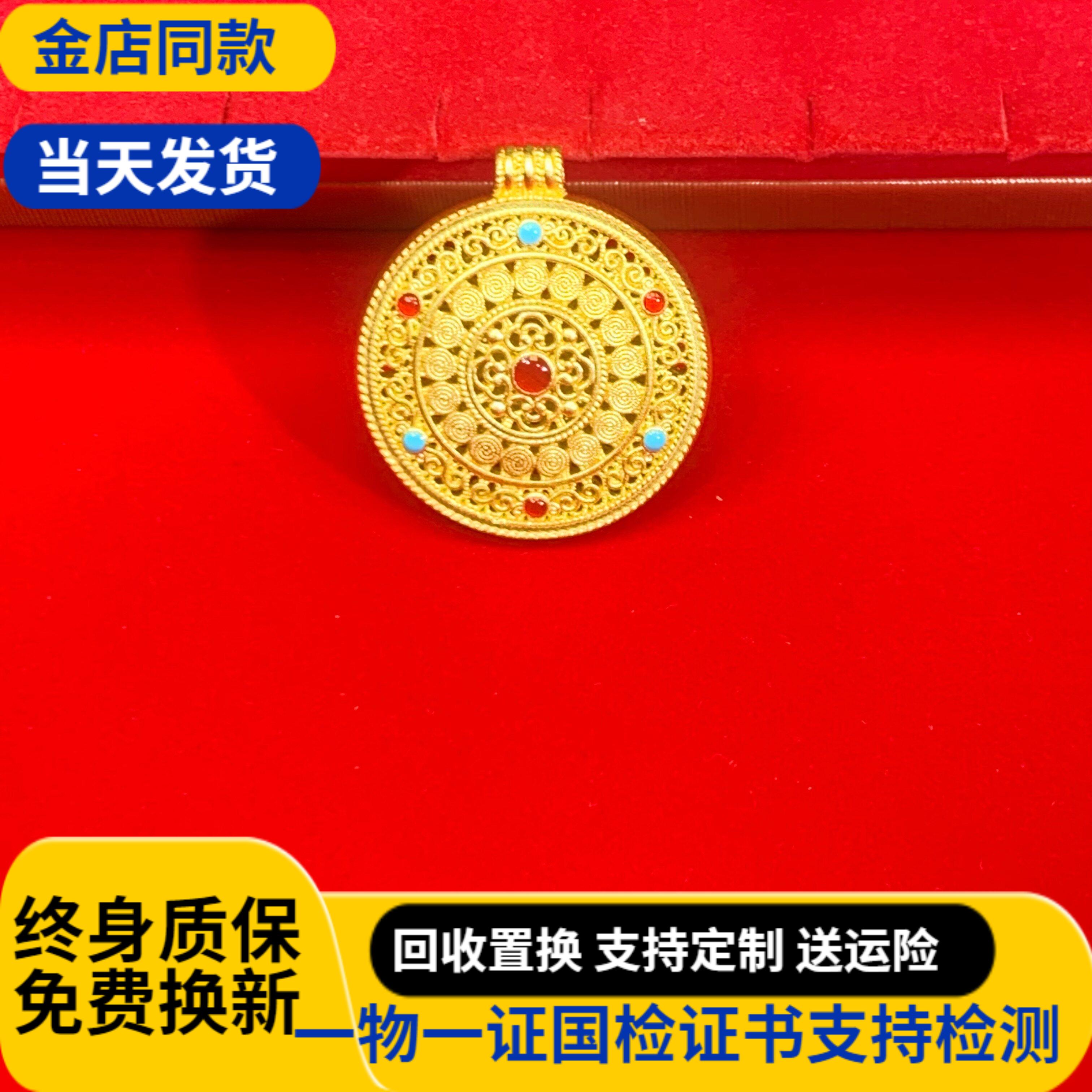 金包银福字八宝罗盘项链珐琅罗盘