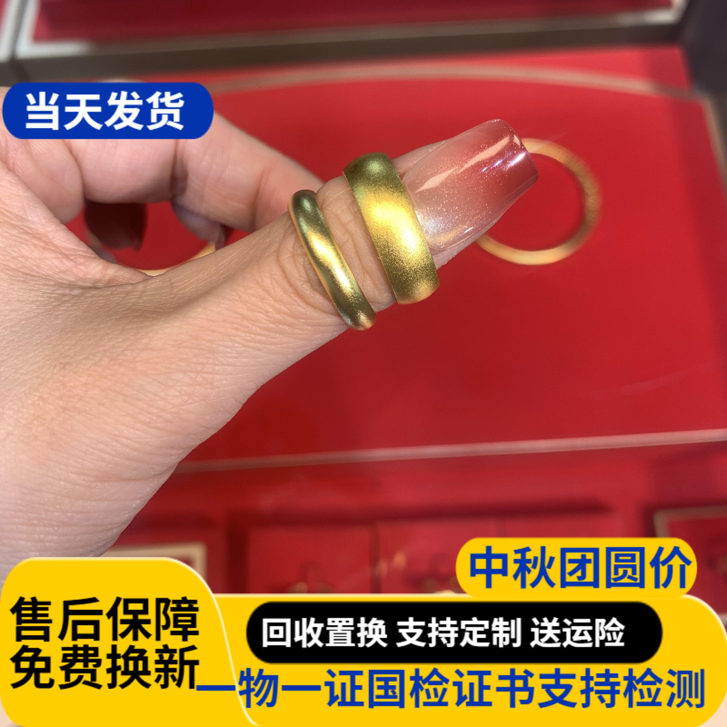水贝金包银泥鳅背戒指情侣对戒图片