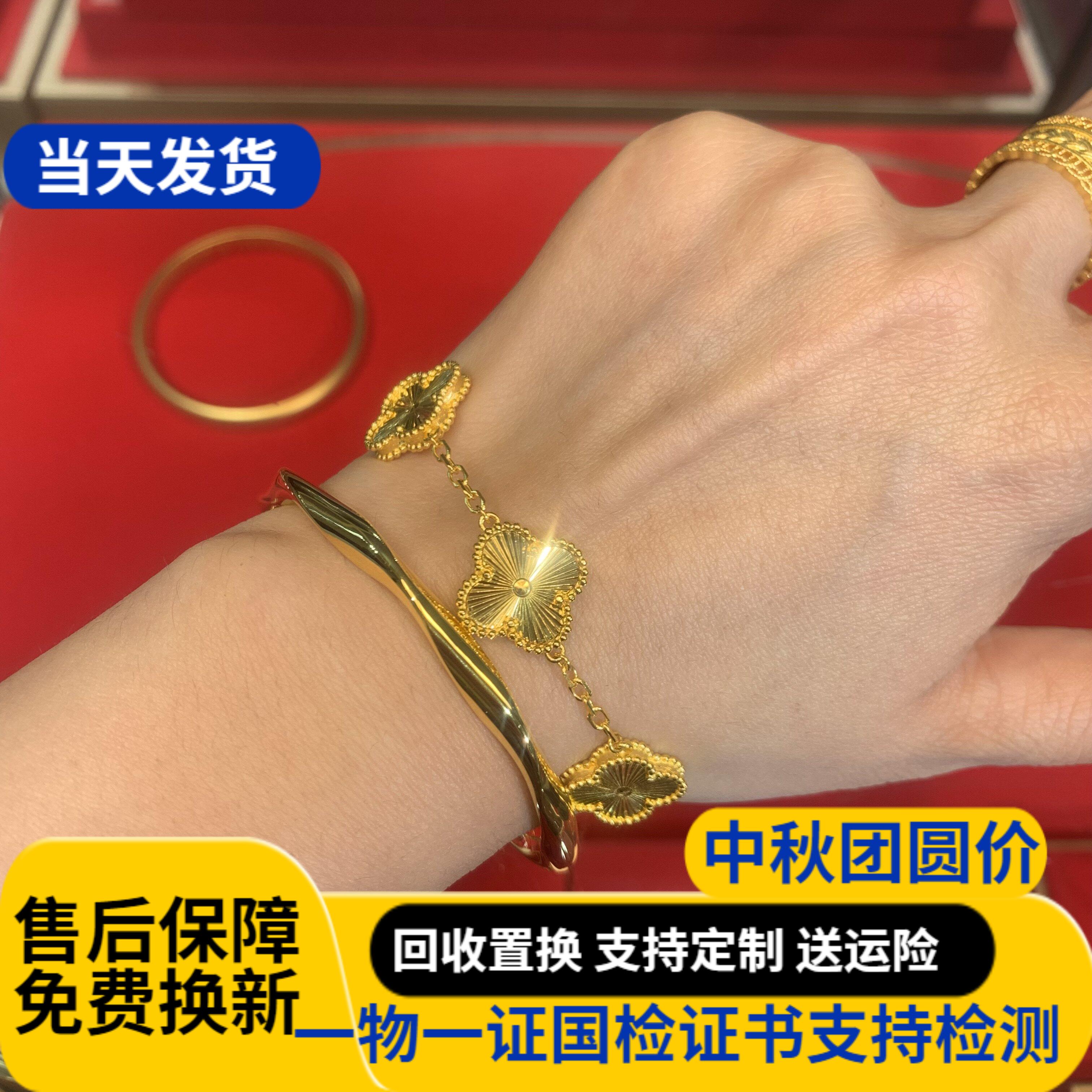 水贝金包银莫比乌斯手镯波浪纹