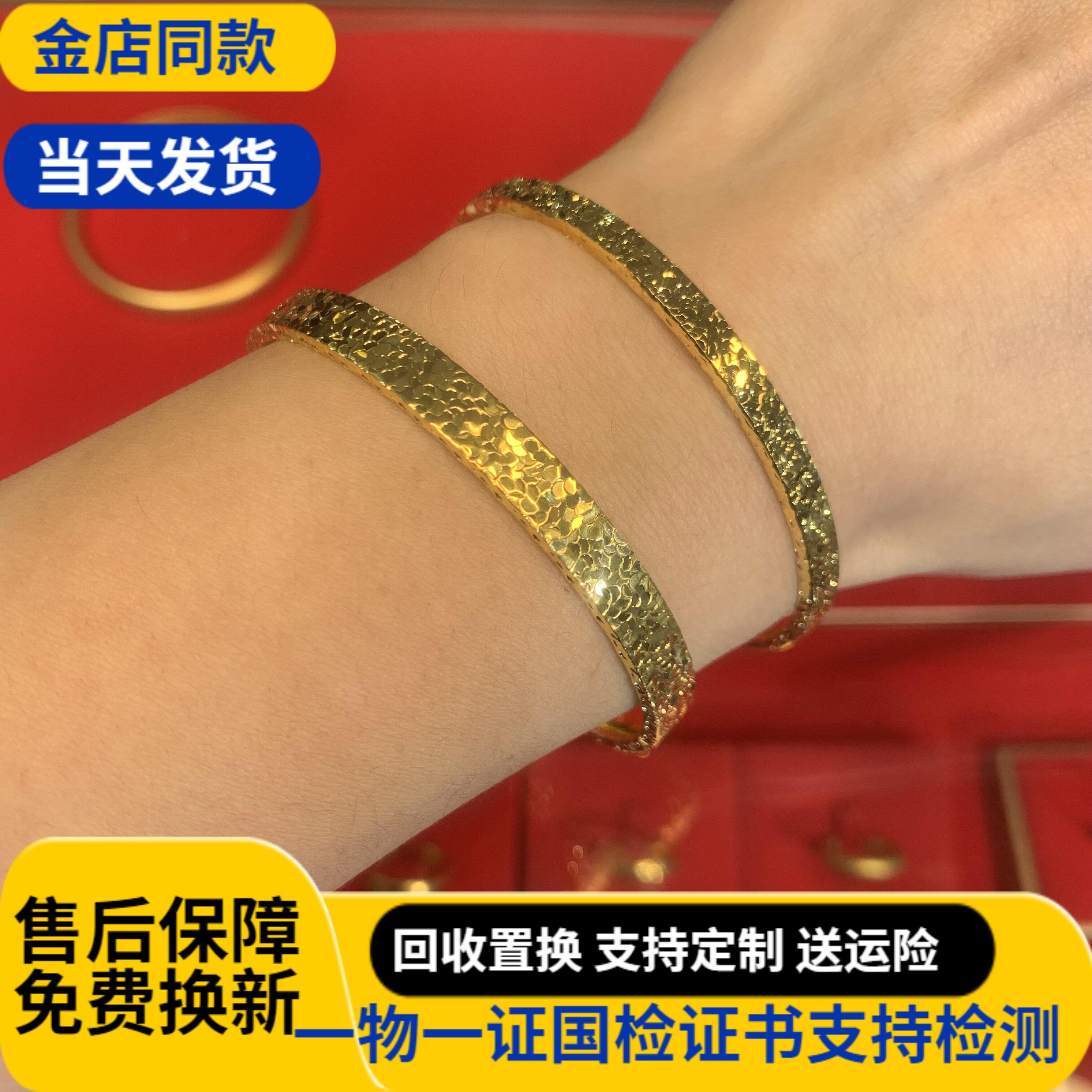 水贝金包银碎冰冰手镯爆闪镯子