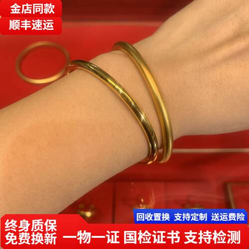 水贝金包银素圈古法传承手镯礼物