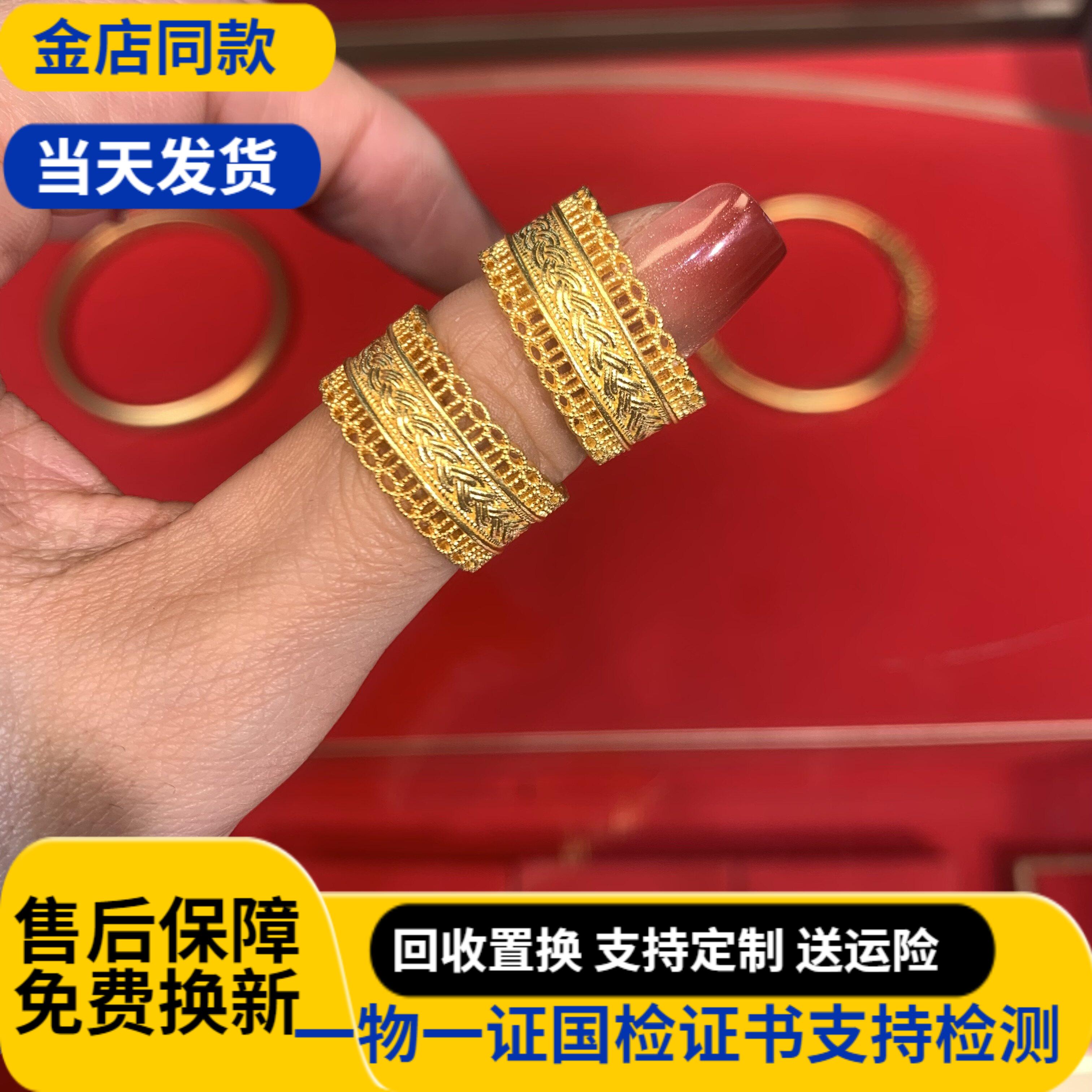 水贝金包银腰缠万贯戒指情侣对戒