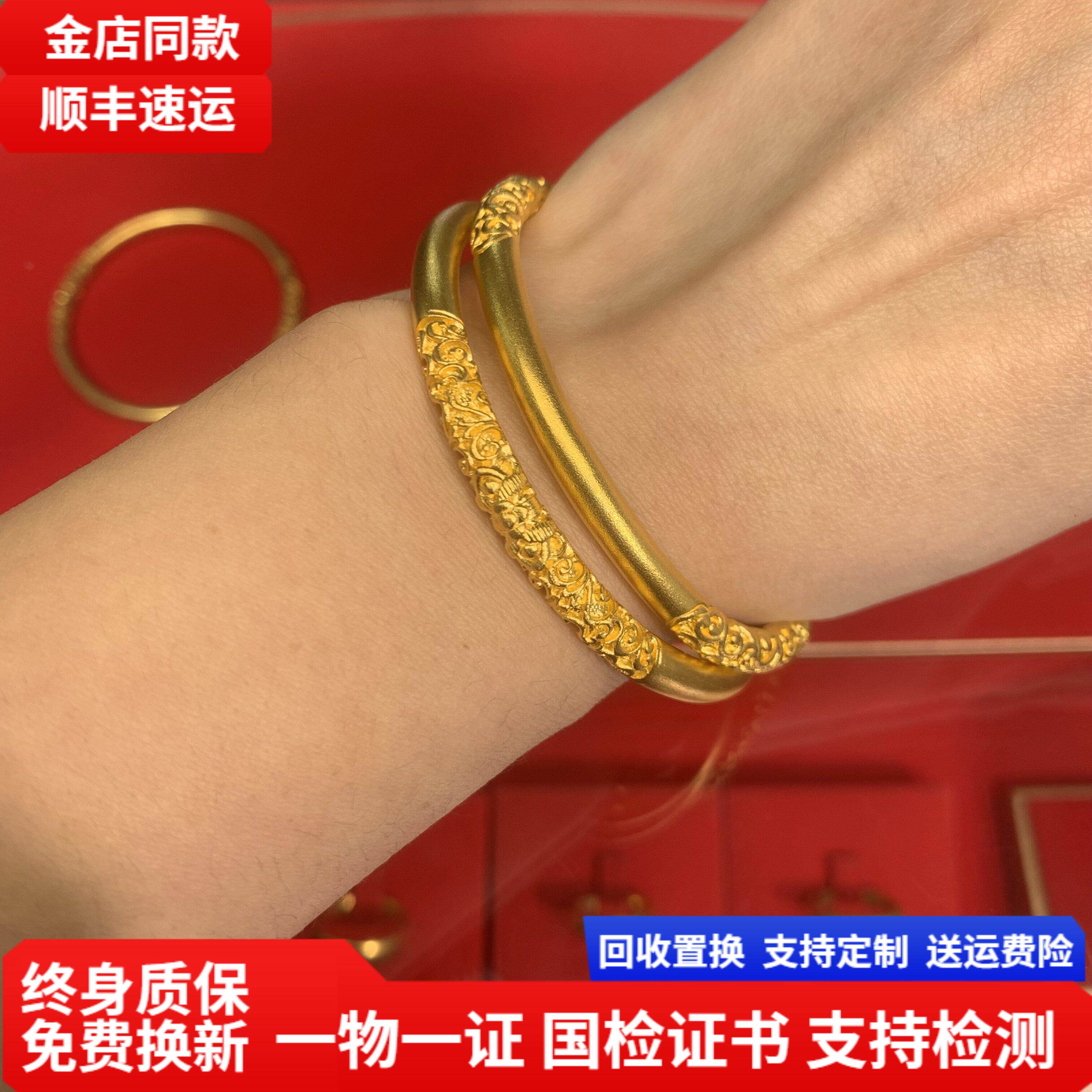 水贝真品金包银卷草纹手镯唐草纹祥云手环古法传承金镯子实心素圈