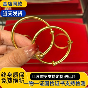 水贝金包银推拉手镯童镯