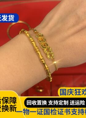 水贝真品金包银五帝黄金钱项链吊坠爆闪碎冰冰手链招财纳福锁骨链