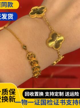 水贝金包银四叶草手链五花项链女