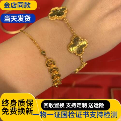 水贝金包银四叶草手链五花项链女