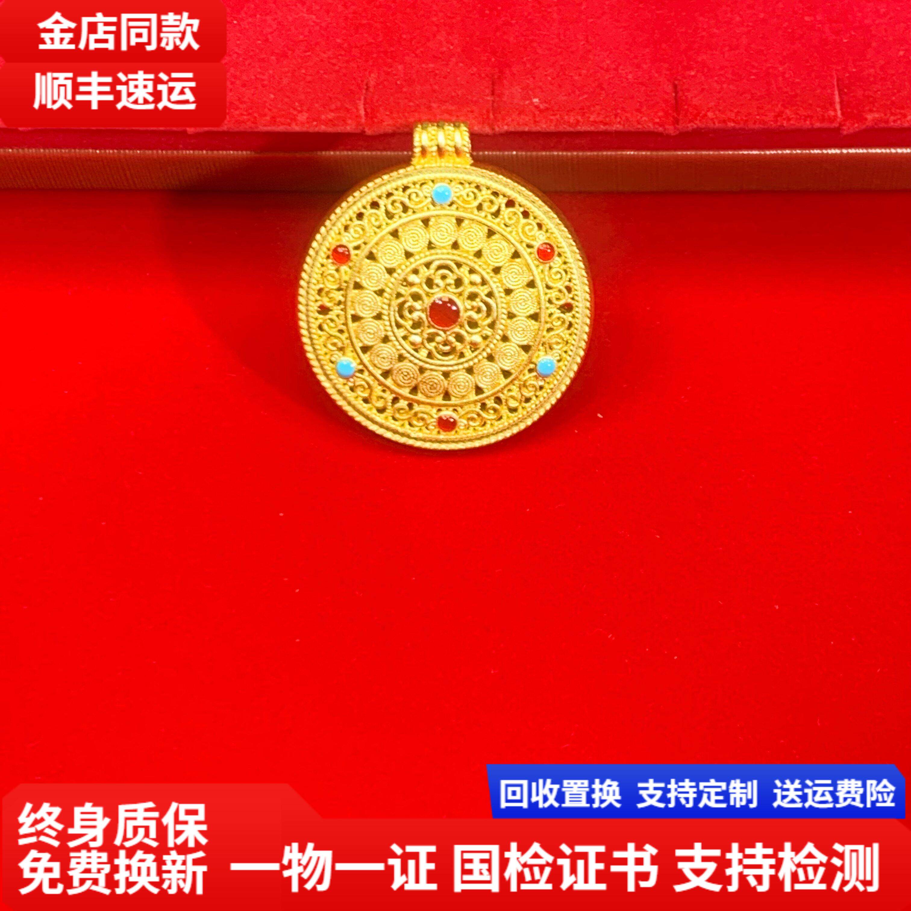 水贝真品金包银项链珐琅彩八宝罗盘吊坠独角兽圆盘挂件时来运转