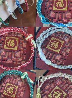 五色男女盘龙大小可调节本命年调和阴阳平安手绳金木水火土包邮