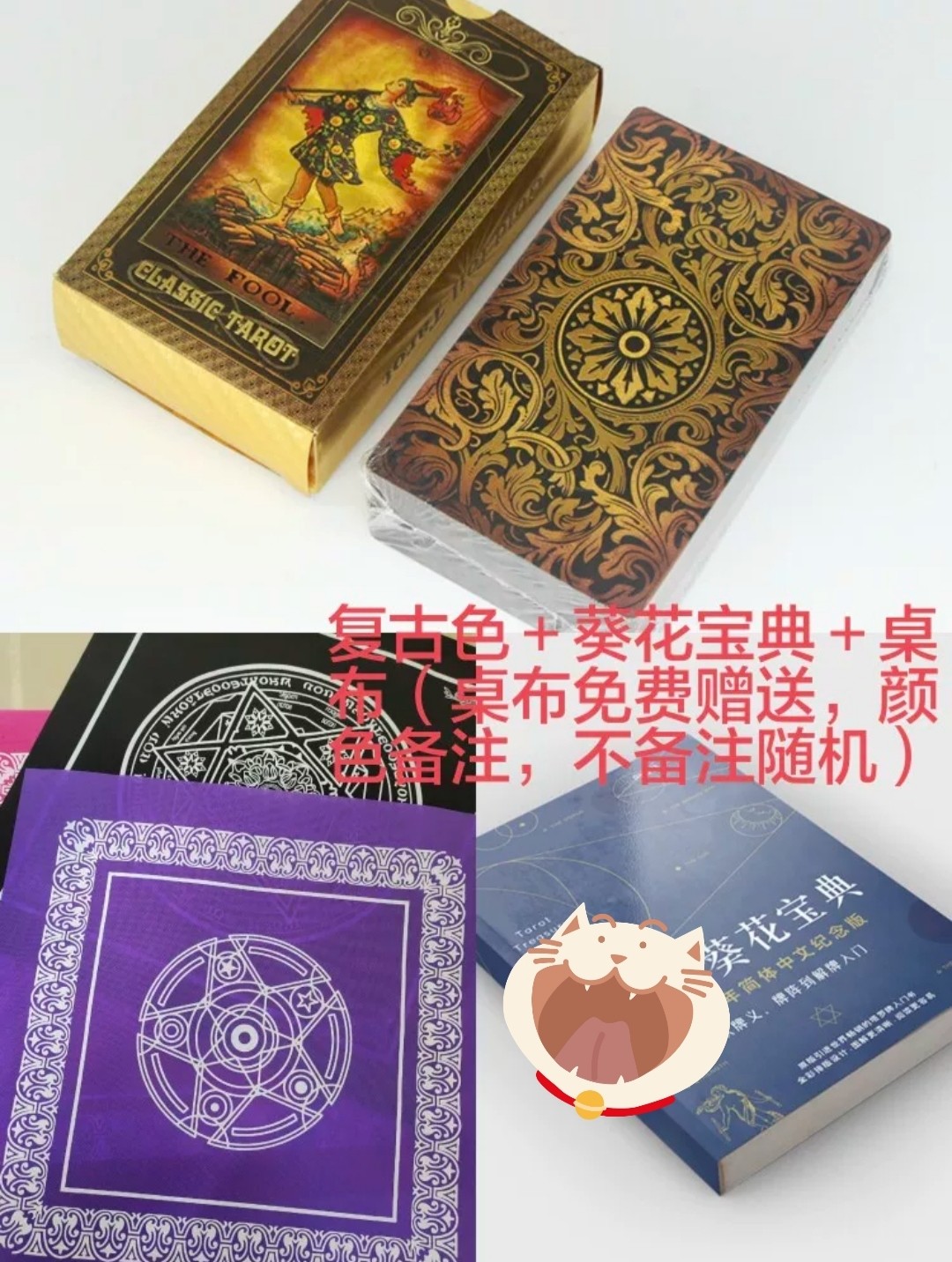 桌牌游戏娱乐三国杀狼人杀剧本杀教程金箔韦特罗牌塔书包邮