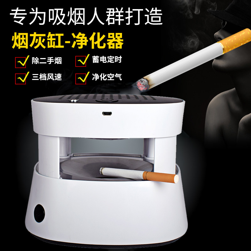 烟灰缸空气净化器棋牌室家用办公室内除二手烟去烟味抽烟吸烟神器