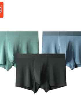 桔内男士内裤80支莫代尔平角裤大码中腰石墨烯内裆透气短裤9956