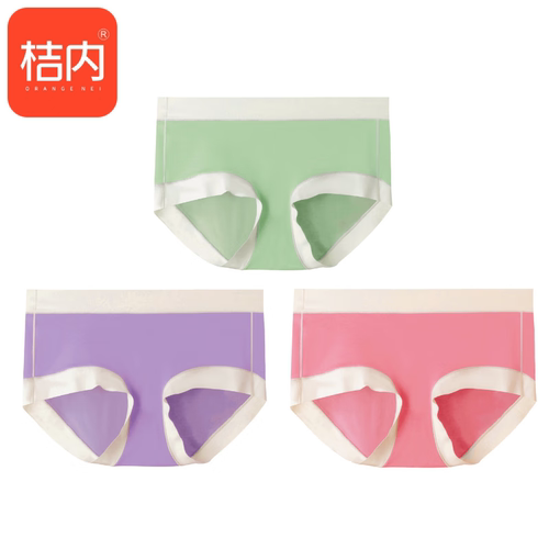 内裤女士莫代尔桔内低腰透气