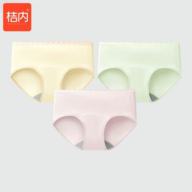 桔内木木女士内裤80支长绒棉