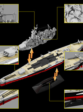 12GO98008北卡罗来纳号战列舰二战军事航母益智拼装积木模型玩具