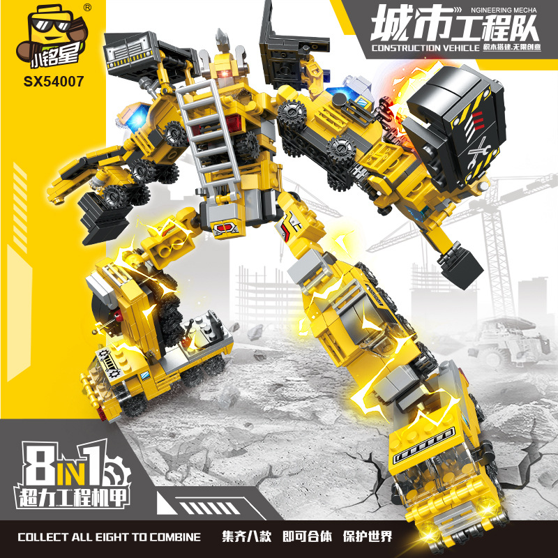 益智拼装积木玩具小颗粒力工程车机甲模型机构sx54007