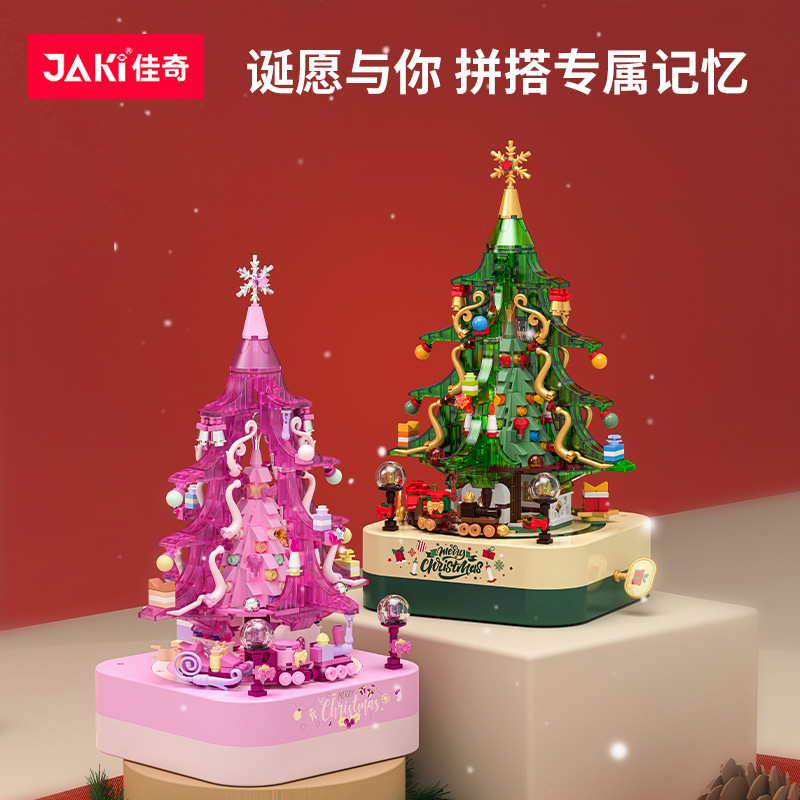 佳奇jk1318圣诞水晶树八音盒拼装搭圣诞节日礼物积木玩具跨境
