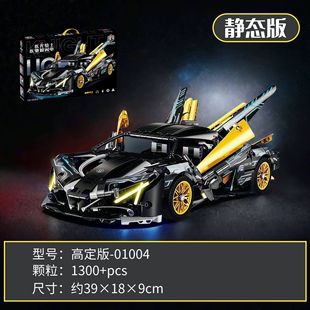 模型玩具 兼容赛博朋克兰博跑车保时捷布加迪遥控赛车积木拼装