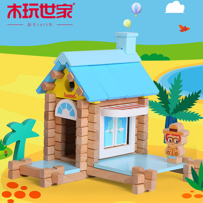 木玩世家手工拼装diy榫卯结构小木屋积木玩具益智木制小房子