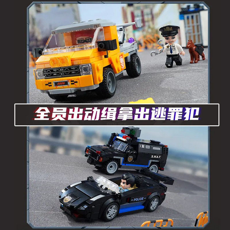 启蒙奇妙我的城市11025追捕行动警车指挥所男孩特警拼装积木玩具