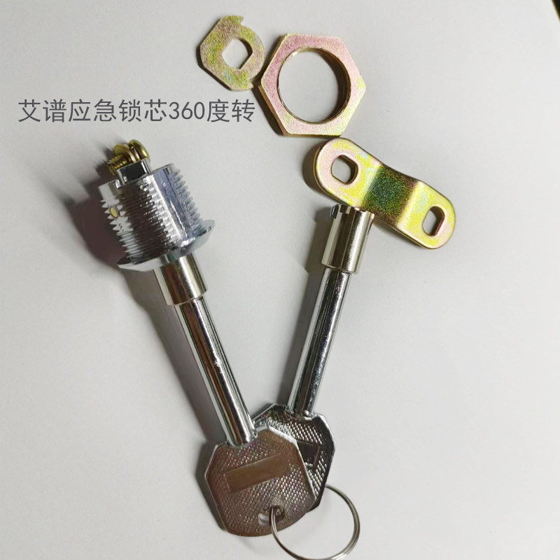 锁芯保险柜雷全直销售图片