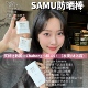 一盒两支装 韩国samu莎缪防晒棒面部身体高倍切断紫外线儿童适用