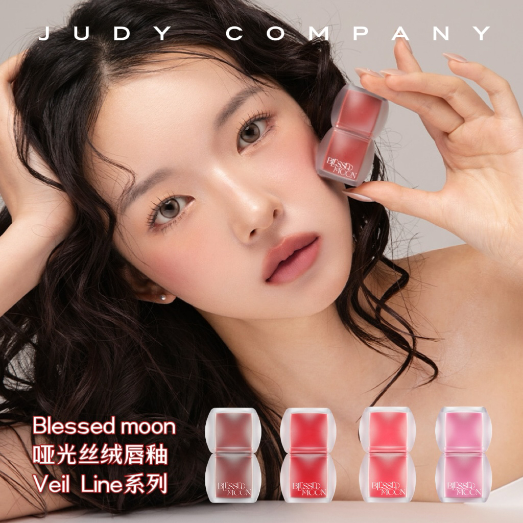 韩国Blessed moon雾面哑光丝绒口红BM哑光唇釉持久提气色覆盖唇纹