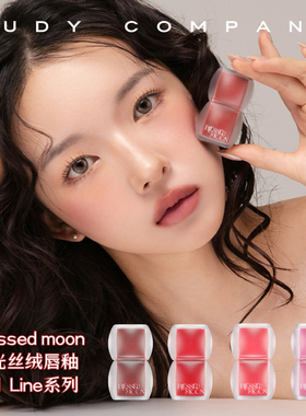 韩国Blessed moon雾面哑光丝绒口红BM哑光唇釉持久提气色覆盖唇纹