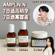 李硕珉同款 韩国ampleN艾肤蕾7日淡斑透亮精华面霜保湿 修复瑕疵