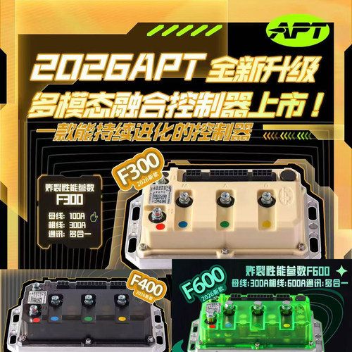 新款多合一适用小牛九号极核直上